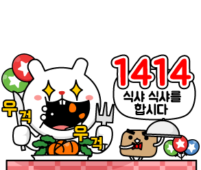 별풍선